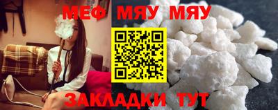 2c-b Бугуруслан