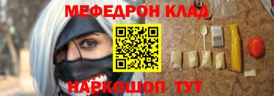 2c-b Бугуруслан