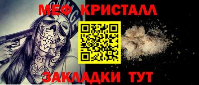 мефедрон VHQ Будённовск