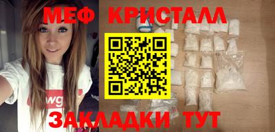 мефедрон VHQ Будённовск