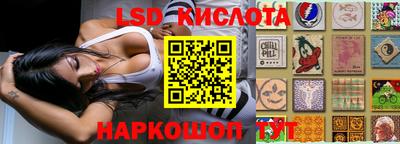 марки lsd Бузулук