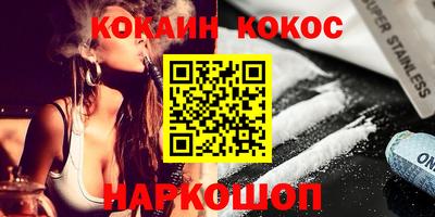 мефедрон VHQ Будённовск