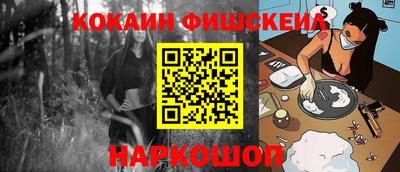 2c-b Бугуруслан