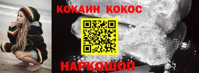 мефедрон VHQ Будённовск