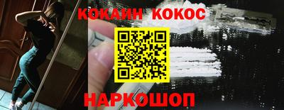 мефедрон VHQ Будённовск