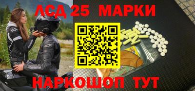 марки lsd Бузулук