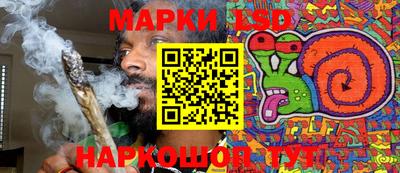марки lsd Бузулук