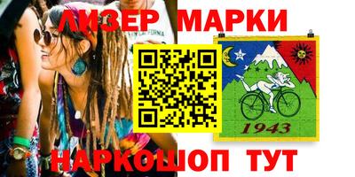 2c-b Бугуруслан