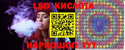 трава Ставрополь
