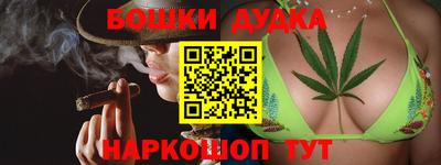 2c-b Бугуруслан