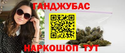 мефедрон VHQ Будённовск