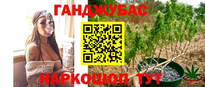 мефедрон VHQ Будённовск