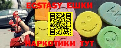 2c-b Бугуруслан