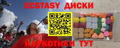 мефедрон VHQ Будённовск