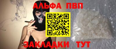 mdma Старая Купавна