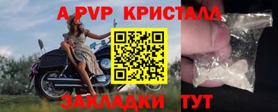 мефедрон VHQ Будённовск