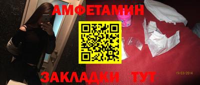 мефедрон VHQ Будённовск