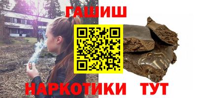 мефедрон VHQ Будённовск