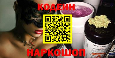 2c-b Бугуруслан