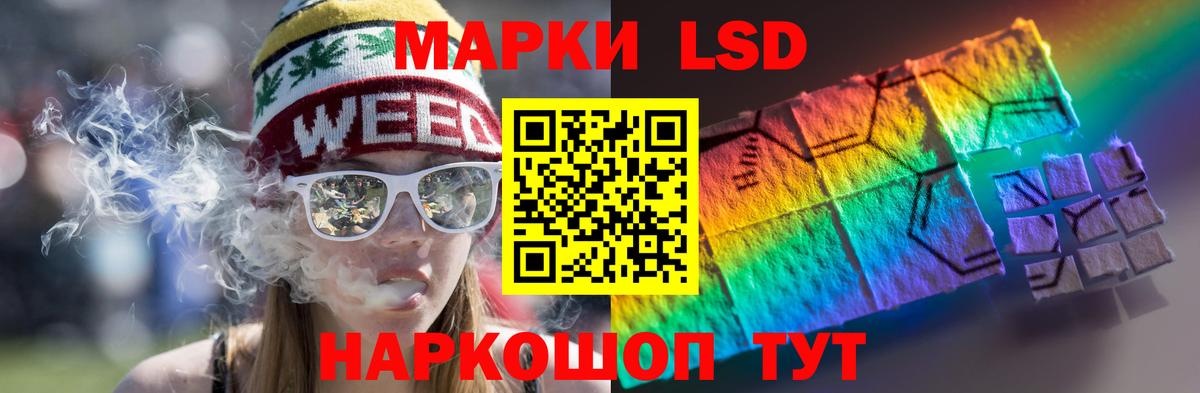 LSD-25 экстази кислота Похвистнево