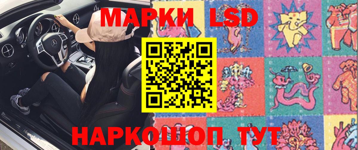 Похвистнево  Лсд 25 экстази ecstasy  ЛСД экстази ecstasy  Вход с VPN 
