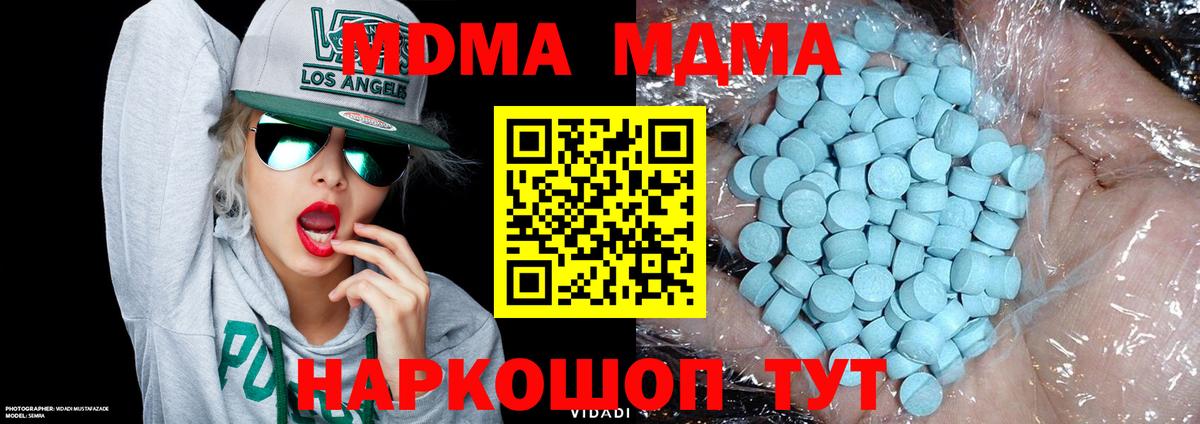 Похвистнево  COCAIN  ГАШИШ  Купить наркотик  Вход с VPN  Марихуана  Меф кристаллы  Экстази 