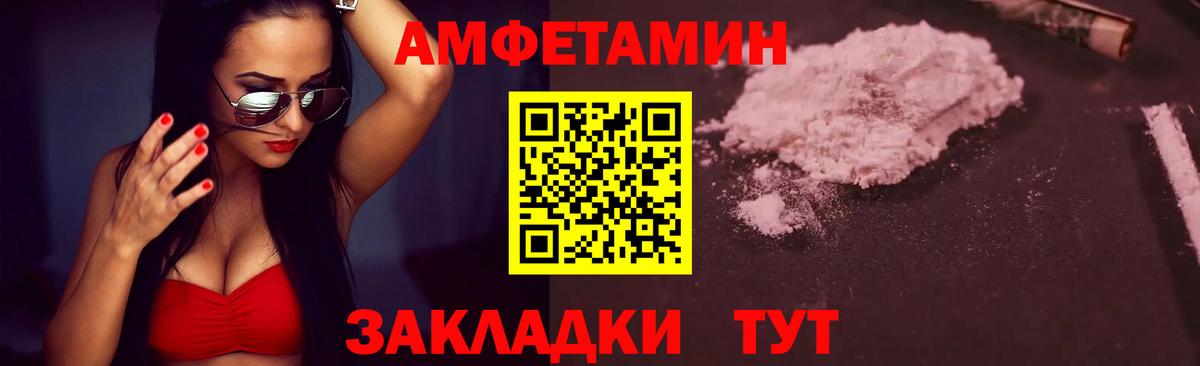 МЕТАМФЕТАМИН пудра  Вход с VPN  МЕТАМФЕТАМИН пудра  Похвистнево 