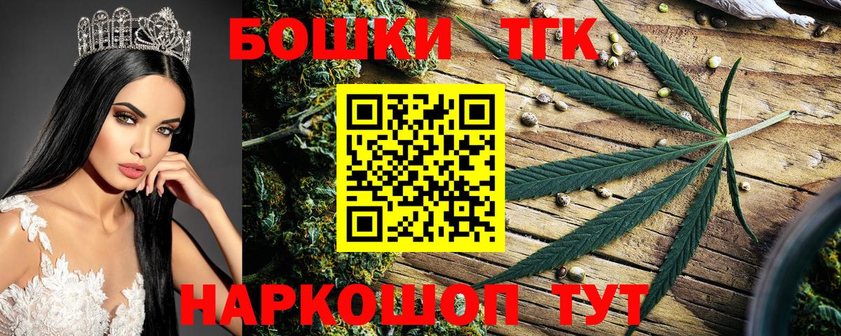 Похвистнево  Шишки марихуана Bruce Banner  Канабис Ganja  Каннабис OG Kush  Каннабис White Widow  Вход с VPN 